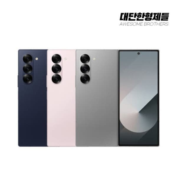 대단한형제들 삼성 갤럭시 폴드6 256G SM-F946 리퍼급 - 최저가 959,500원