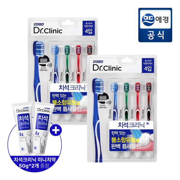 애경본사직영몰 2080 닥터크리닉 칫솔 4개입x2개 + 미니치약 50gx2개