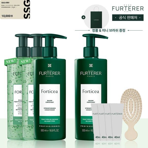 신세계백화점 포티샤 샴푸마스크 500ml 3+1