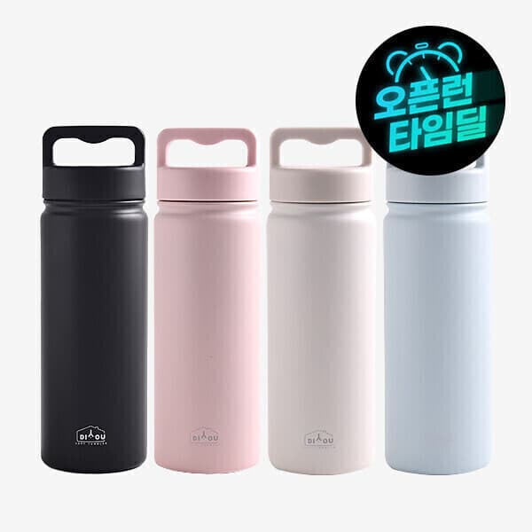 상상앤드 국내특허 핑거핸들 스텐316 대용량 650ml 텀블러