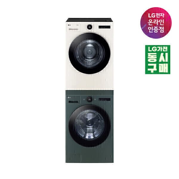 LG공식인증점삼정 LG 오브제컬렉션 드럼세탁기 건조기세트 FX25GNR-ENE 25KG+20KG - 최저가 2,580,000원