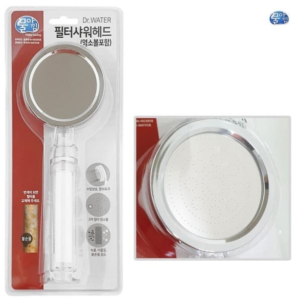 솔트킹 물아낌 필터샤워헤드 염소 수압 녹물제거
