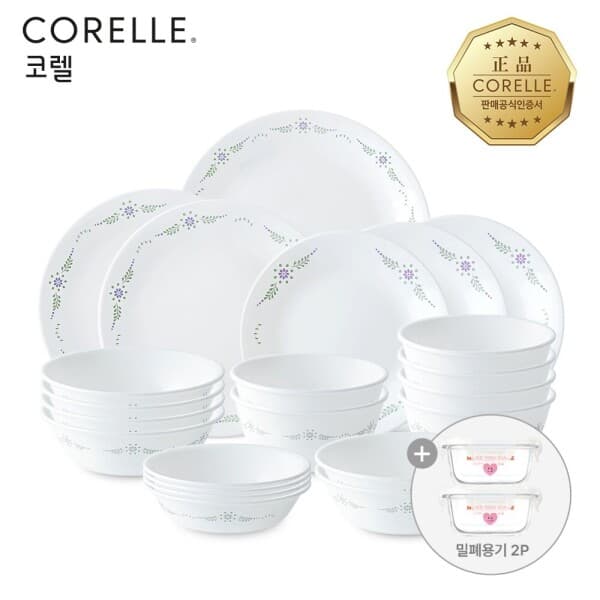 코렐공식판매처 코렐 잉글리쉬가든 6인 22P 원형 홈세트 + 밀폐용기 2P - 최저가 192,700원