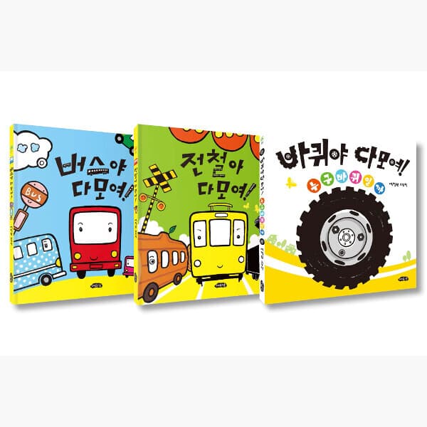 인터넷서점알라딘 다모여 시리즈 1~3 세트 전3권