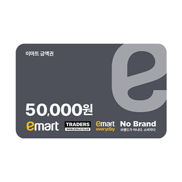 gifticon 모바일 금액권 5만원권 (잔액관리형) - 최저가 50,000원