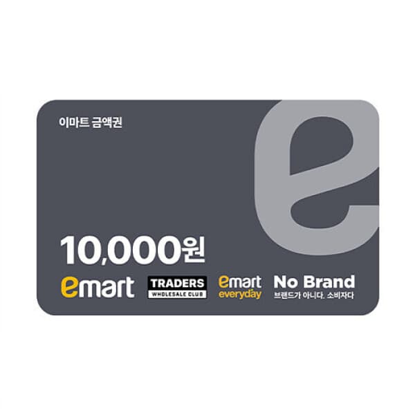 gifticon (이마트/트레이더스) 모바일 금액권 1만원권 (잔액관리형) - 최저가 10,000원