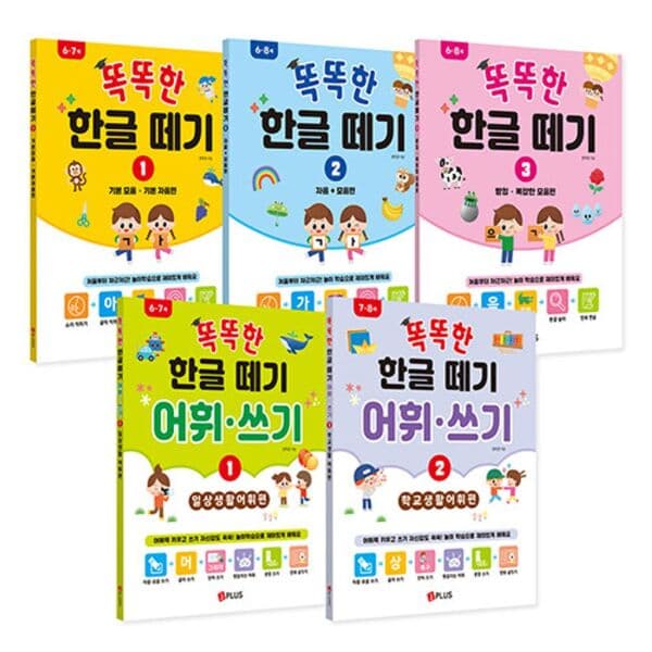 인터넷 영풍문고 똑똑한 한글떼기 1학년 세트 전5권