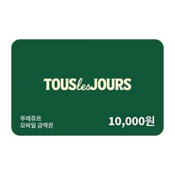 스마트콘 뚜레쥬르 1만원권 - 최저가 9,800원