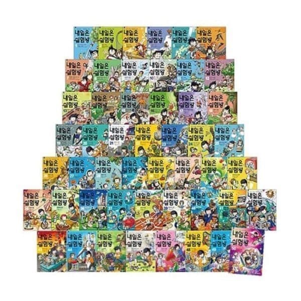 다봄북 미래엔 아이세움 내일은 실험왕 세트 - 최저가 129,500원
