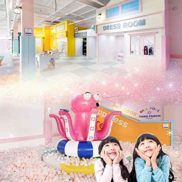 엘에스 컴퍼니 타이거펀치 키즈랜드 그랜드 오픈 - 최저가 18,400원