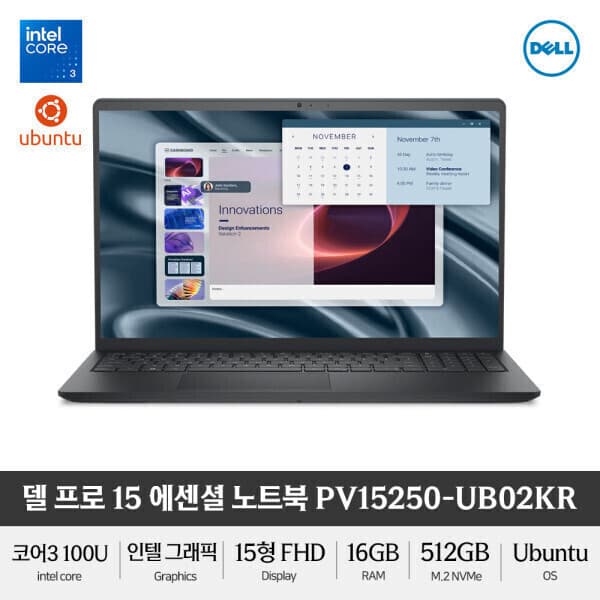 위픽-스토어 Dell Pro 15 Essential PV15250-UB02KR 노트북 - 최저가 689,000원