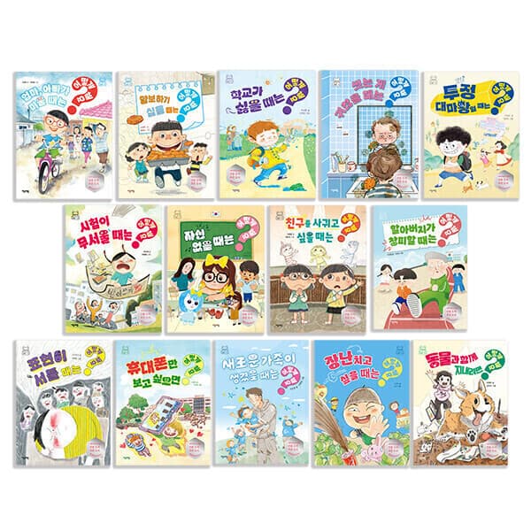 BOOKnBOOK 자음과모음 어떻게 해요 시리즈 - 최저가 11,200원