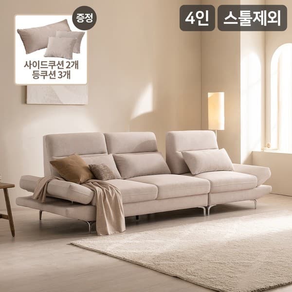 CJ온스타일 더퍼스트 스윙형 4인 기능성 패브릭 소파
