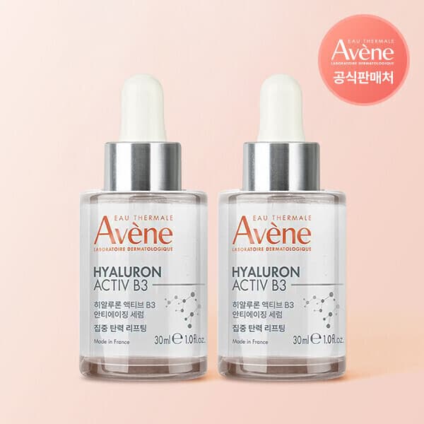 아벤느(공식판매처) 아벤느 히알루론 액티브 B3 안티에이징 세럼 30ml 2개