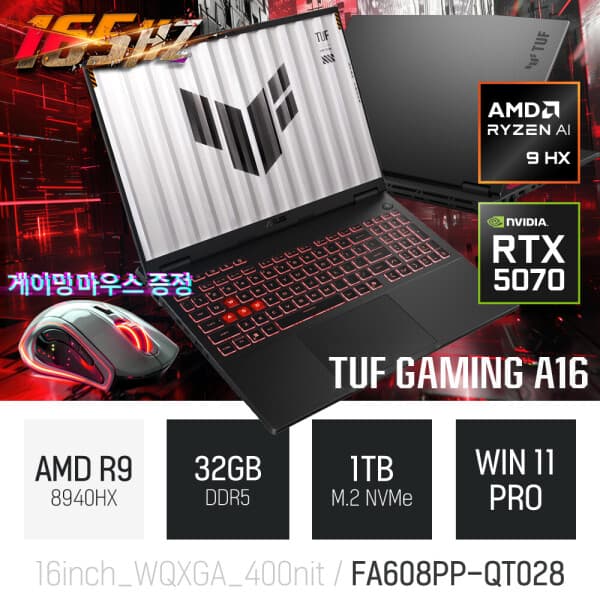 cloverworks ASUS TUF A16 FA608PP-QT028 32GB 1TB