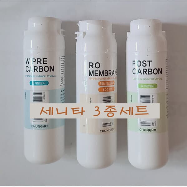 우리들홈쇼핑 청호나이스 세니타 정수기필터 - 최저가 189,000원
