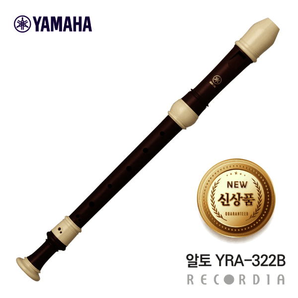 리코디아 야마하 알토 리코더 YRA-322B 바로크식