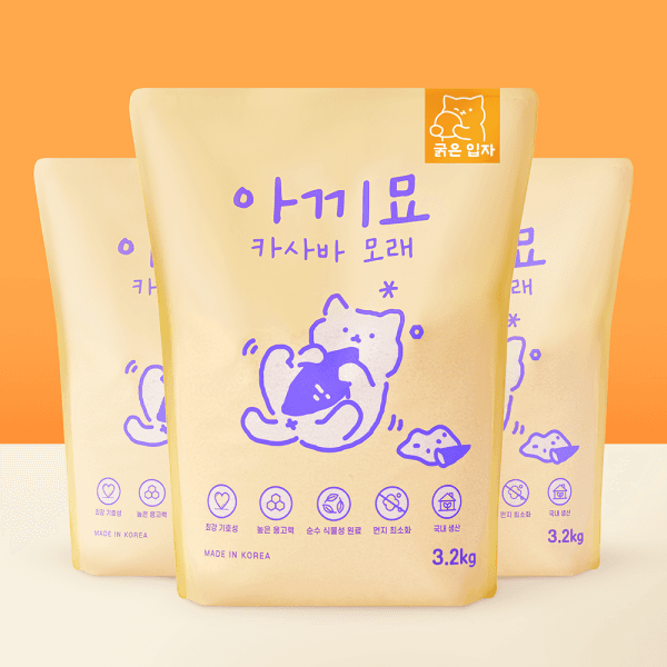 아끼묘 굵은입자 아끼묘 카사바 모래 3.2kg x 3개 - 최저가 44,900원