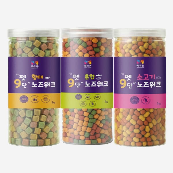 디디하이브 목우촌 펫9단 강아지 말랑져키 훈련용 소고기 황태 연어 1kg - 최저가 13,400원