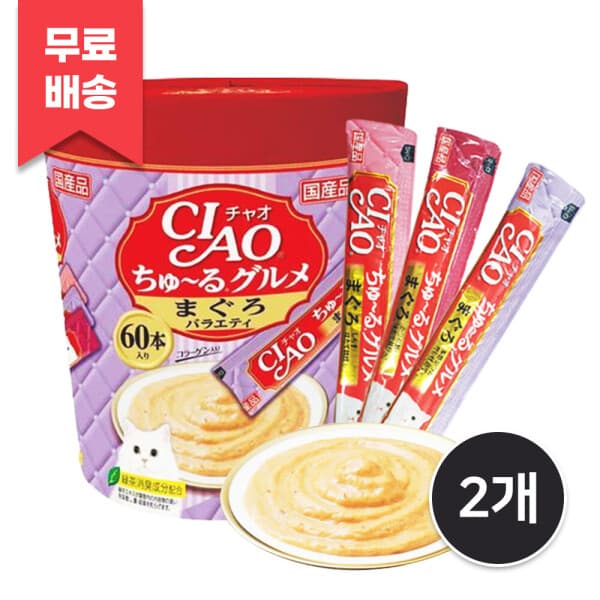 일탑몰 이나바 챠오츄르 참치 버라이어티팩 60p x 2개 SC-139 - 최저가 62,900원