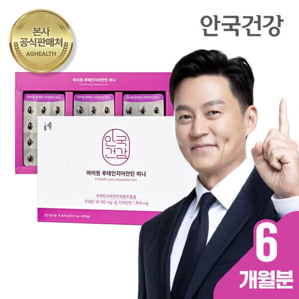 안국건강 안국 아이원 루테인 지아잔틴 미니 90.91mg x 180캡슐