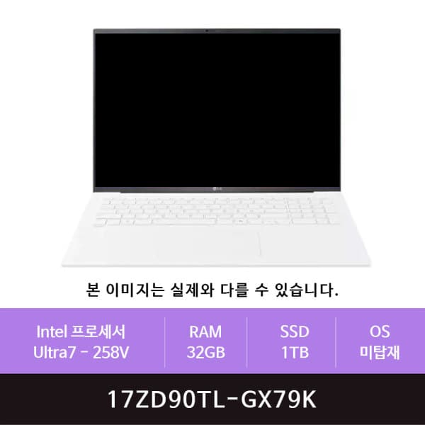 zoaacns LG전자 그램 프로17 17ZD90TL-GX79K 1TB