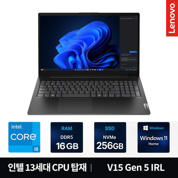 SolSolmarket 레노버 노트북 V15 G5 IRl i5-13420H 16GB 256GB Windows 11 Home - 최저가 1,249,000원