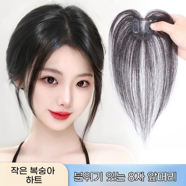 코니가발 여성 일편식 정수리 부분가발 인모100% - 최저가 22,350원