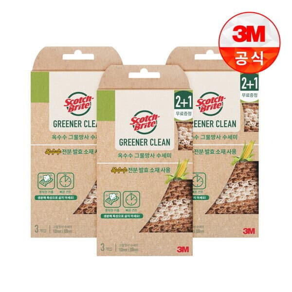 롯데아이몰 3M 내츄럴 옥수수 그물망사수세미 2+1입 3개세트 - 최저가 14,480원
