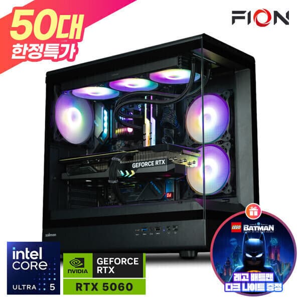 파이온PC 인텔 울트라5 225F RTX5060 게이밍 조립PC 데스크탑 - 최저가 1,242,600원