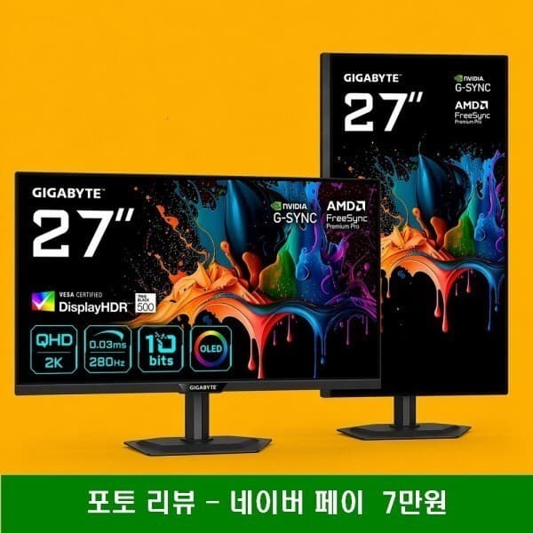 공인인증점 GIGABYTE MO27Q28G OLED 280Hz 27인치 게이밍 모니터