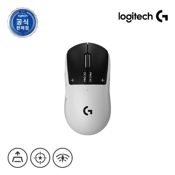 로지텍G스토어 로지텍G PRO X2 SUPERSTRIKE 햅틱 래피드트리거 게이밍마우스 - 최저가 259,000원