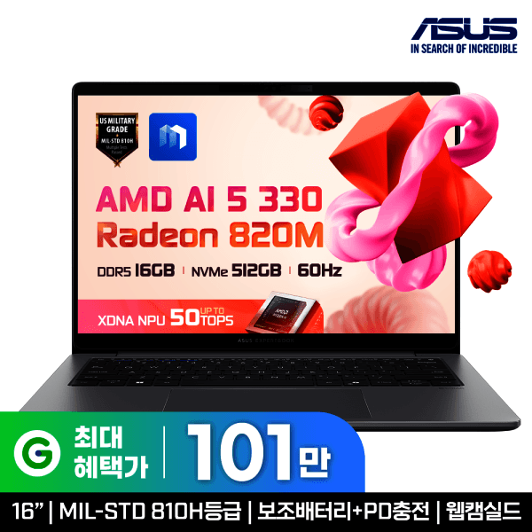 대박노트북 엑스퍼트북 P3 PM3606CKA-MB0223 라이젠 AI 5 330 16GB 512GB 노트북