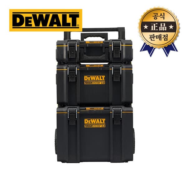 툴바이툴 디월트 터프시스템2.0 세트 DWST83402-1 공구함 3단 - 최저가 284,000원