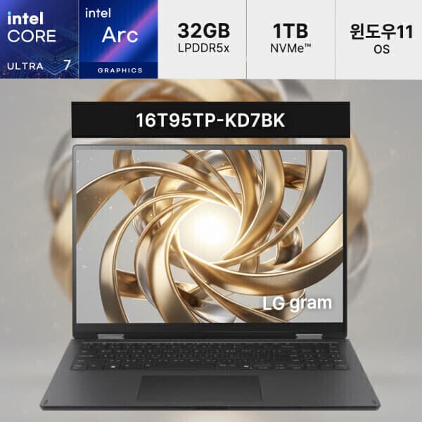 씨티마트 LG 그램 프로360 16T95TP-KD7BK 울트라7 32GB SSD1TB 16인치