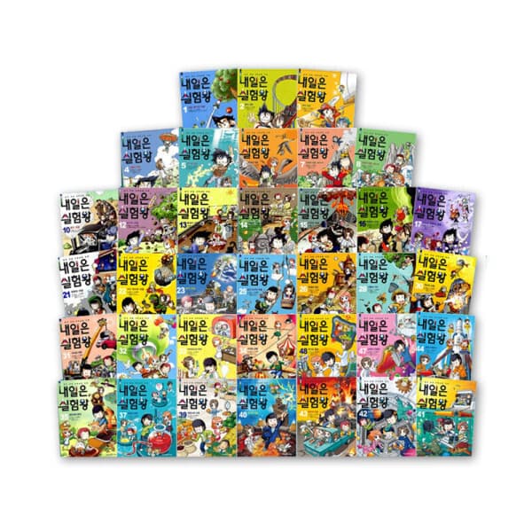 북스북스오예스북 내일은 실험왕 낱권 - 최저가 12,950원