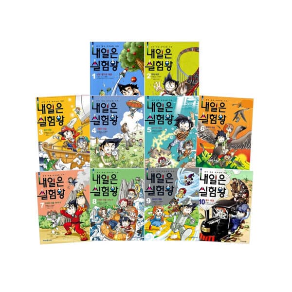 북스북스오예스북 내일은 실험왕 세트 실험키트 포함 - 최저가 129,500원