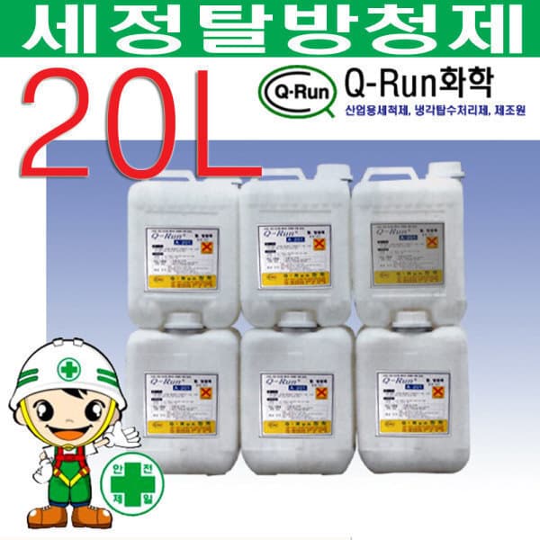 스타월드몰 A-203 탈방청제 큐런화학 - 최저가 132,000원