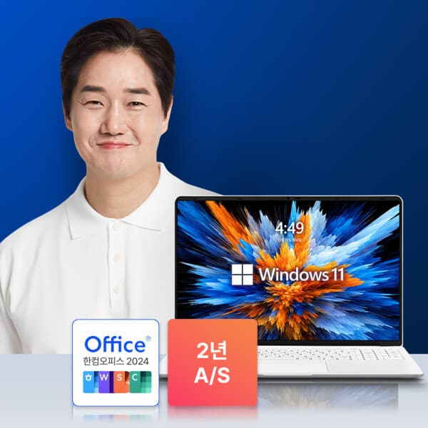 베이직스 베이직북16PRO 16GB/256GB 한컴 실속패키지 WIN11