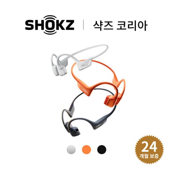 샥즈코리아 공식 샥즈 오픈런 프로 2 S820 골전도 이어폰 - 최저가 236,550원