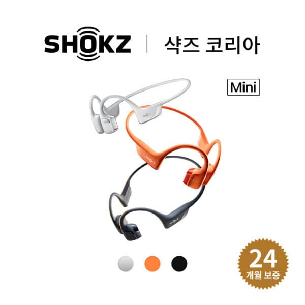 샥즈코리아 공식 샥즈 오픈런 프로 2 미니 S821 골전도 스포츠 무선 블루투스 이어폰