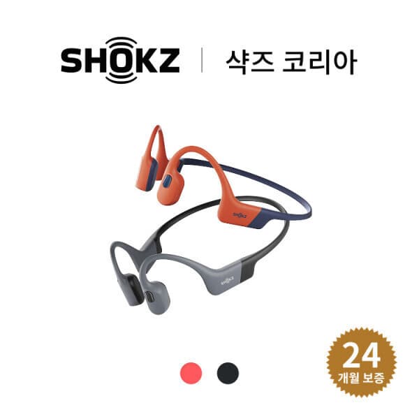 샥즈코리아 샥즈 오픈스윔 프로 S710 골전도 이어폰
