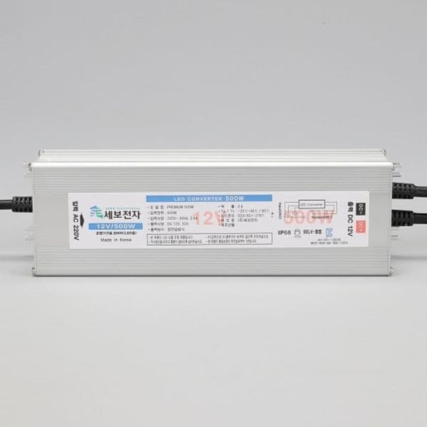 예스엘이디 세보전자 LED SMPS 국산 방수형 컨버터 DC 12V 500W 안정기 - 최저가 55,460원