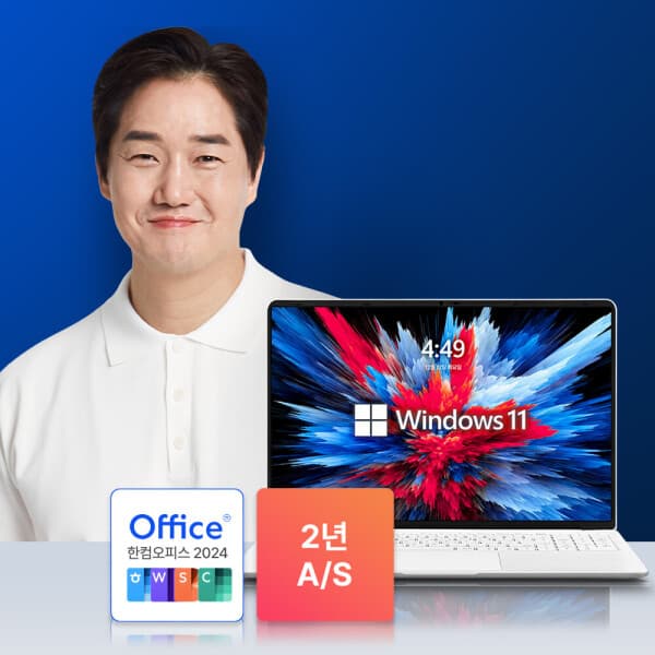 베이직스 베이직북16PRO 16GB/512GB 한컴 실속패키지 WIN11 - 최저가 919,050원