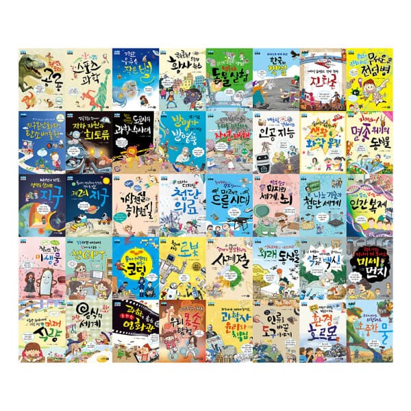 YES24.COM 뭉치 과학토론왕 전 40권 + 워크북 10권