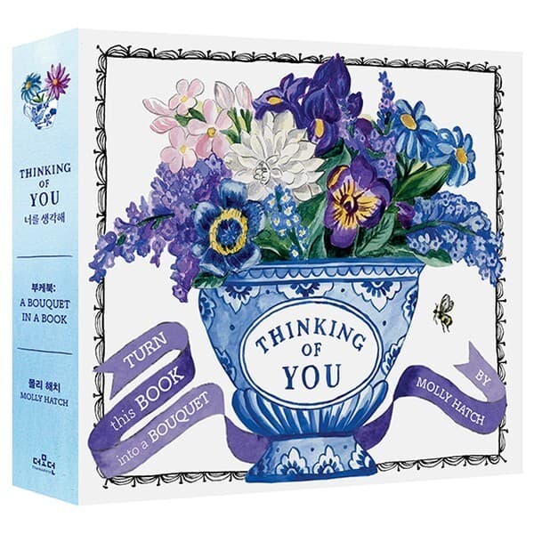 CJ온스타일LIVE 몰리해치 플라워북 부케북 Thinking of You - 최저가 17,820원