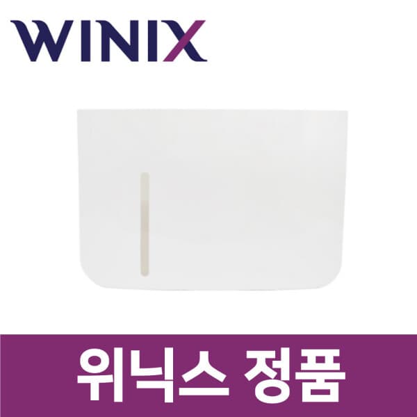 H에이치마트 위닉스 정품 제습기 DXAE100-JWK