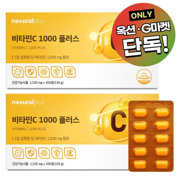 내츄럴플러스 내츄럴플러스 비타민C 1000 플러스 300정 2박스(총600정)