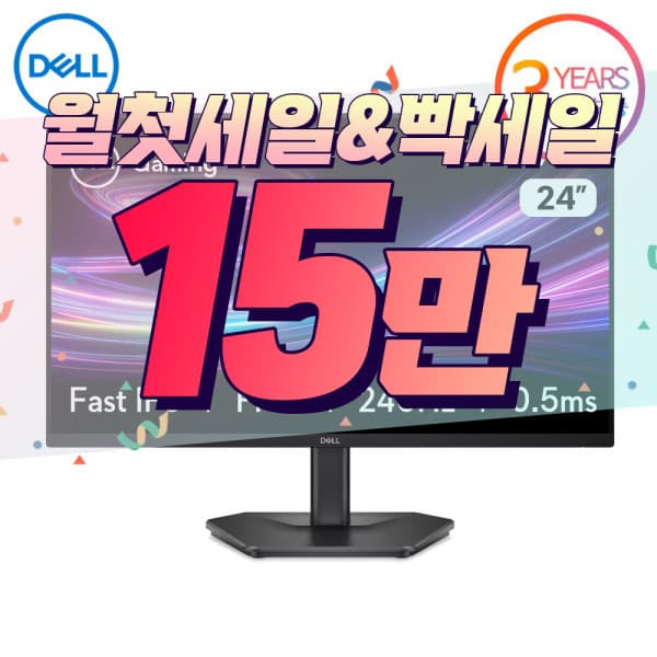 다올티에스 DELL 게이밍 모니터 24 SE2426HG 240Hz 0.5ms IPS FHD