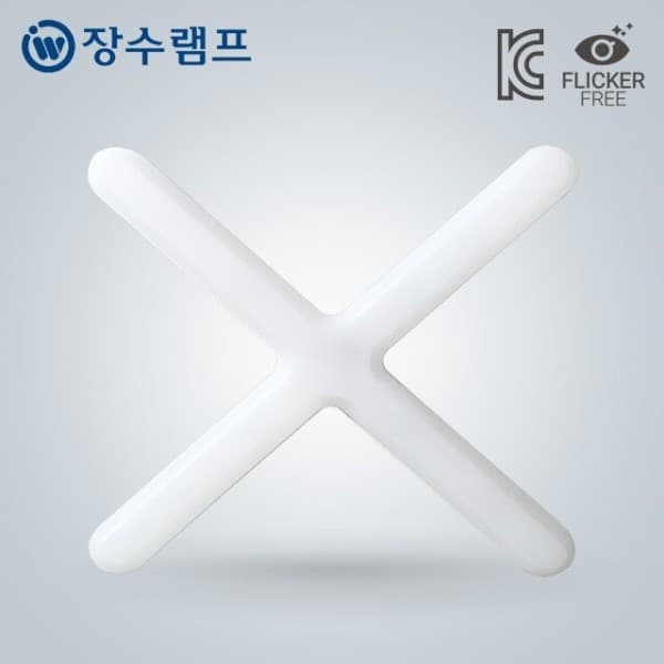 공간엘이디 LED 형광등 FPL 18W 25W 32W 36W 45W 55W